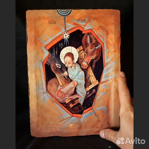 Подарочная икона деревянная "Рождество Христово"