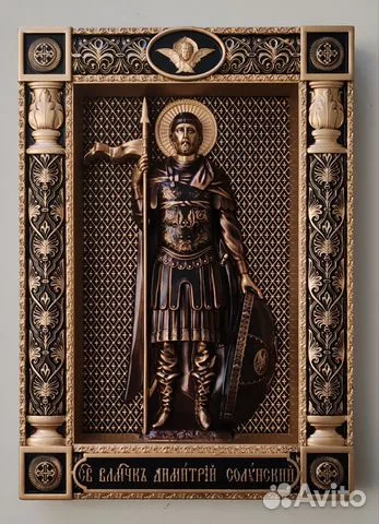 Резная Икона Дмитрий Солунский в подарок
