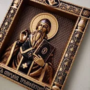 На память: Резная Икона Спиридон Тримифунтский — фотография 2