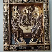 Икона Святая Троица — красивый подарок — фотография 6