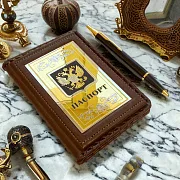 На память: Набор «Обложка для паспорта, ручка». Златоуст — фотография 1