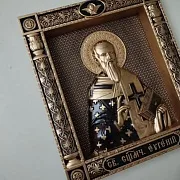 Резная икона Священномученик Евгений — необычный подарок — фотография 2