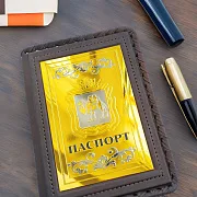 Обложка на паспорт из кожи «Герб Челябинской области» — красивый подарок — фотография 1