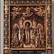 Икона Всех Скорбящих Радость в подарок — фотография 7