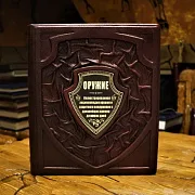 Оружие — книга в кожаном переплёте — красивый подарок — фотография 1