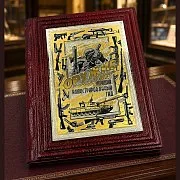 Книга "Оружие лучший иллюстрированный гид" — историческая книга — необычный подарок — фотография 1