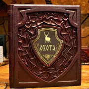 Охота — книга в коже — необычный подарок — фотография 1
