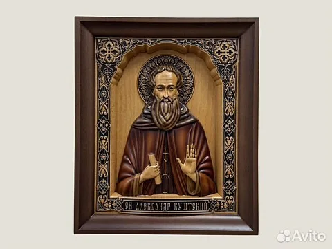 Икона резная из дерева Святой Александр Куштский — оригинальный подарок