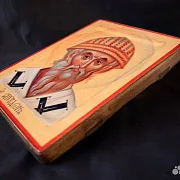 Подарочная икона с ковчегом "Спиридон Тримифунтский" — фотография 6