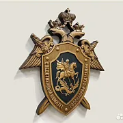 Резной герб Следственного комитета РФ из бука в подарок — фотография 3