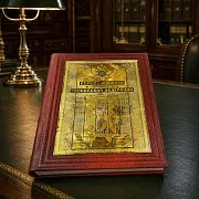 На память: Служба Внешний Разведки Российской Федерации — историческая книга — фотография 1