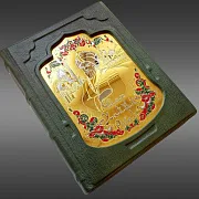 На память: Книга «Омар Хайям» в коже — фотография 6
