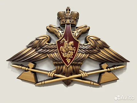 Подарочный резной герб МТО ВС РФ из бука