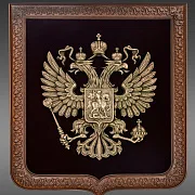 Бронзовое панно «Герб малый» — красивый подарок — фотография 5