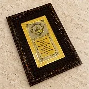 Оберег "Благодать" № 2. Златоуст — оригинальный подарок — фотография 1