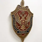 Резной герб ФСБ из бука, 52×28 см — оригинальный подарок — фотография 2