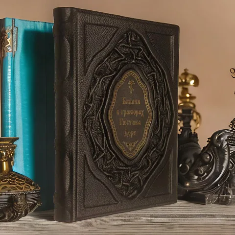 Библия в гравюрах Гюстава Доре — книга в кожаном переплёте в подарок