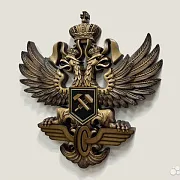 Резной герб РЖД из массива бука — необычный подарок — фотография 2