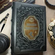 Лошадиная энциклопедия Невзорова в кожаном переплёте — книга — красивый подарок — фотография 1