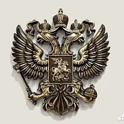 Резной герб Российской Федерации из ясеня — оригинальный подарок — фотография 1